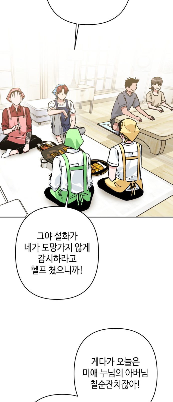 4 페이지