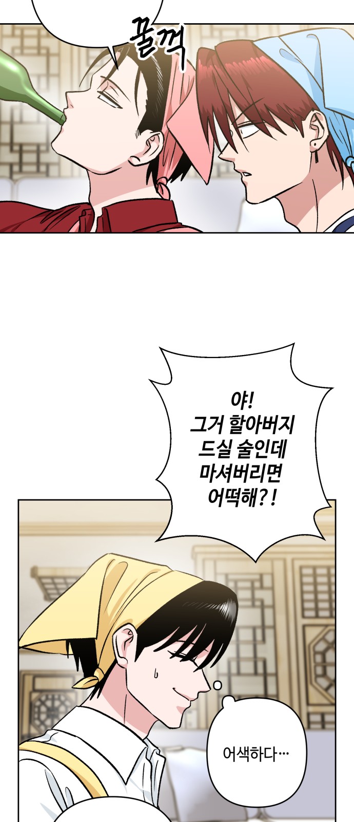 6 페이지