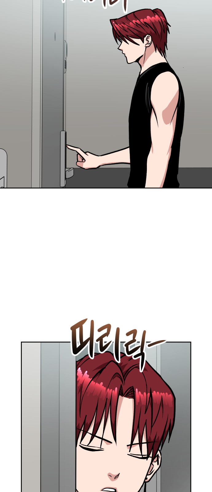 24 페이지