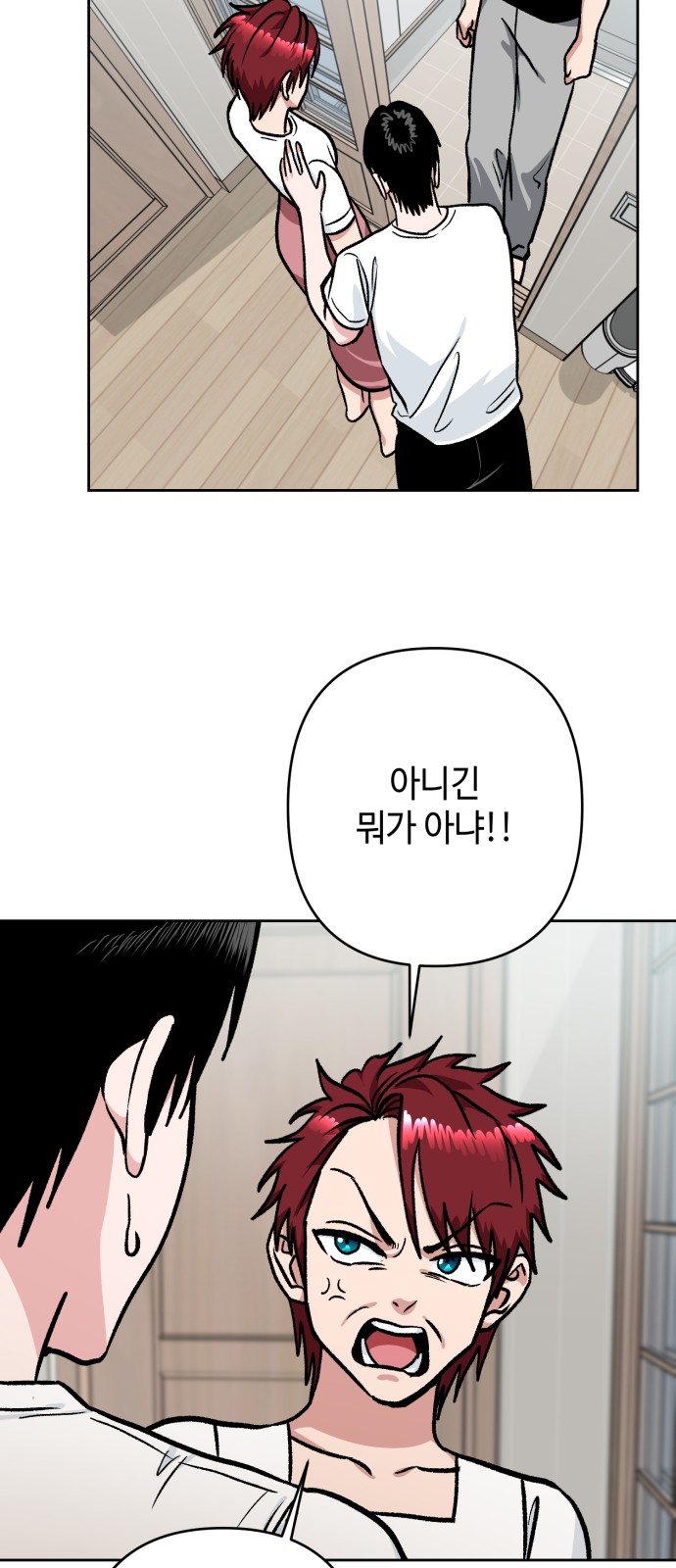 30 페이지