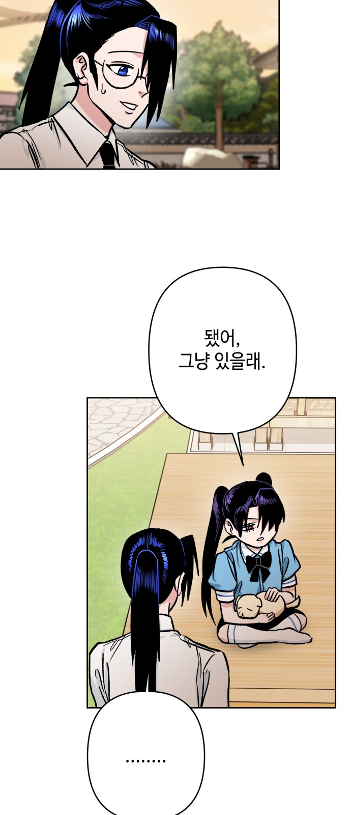 4 페이지