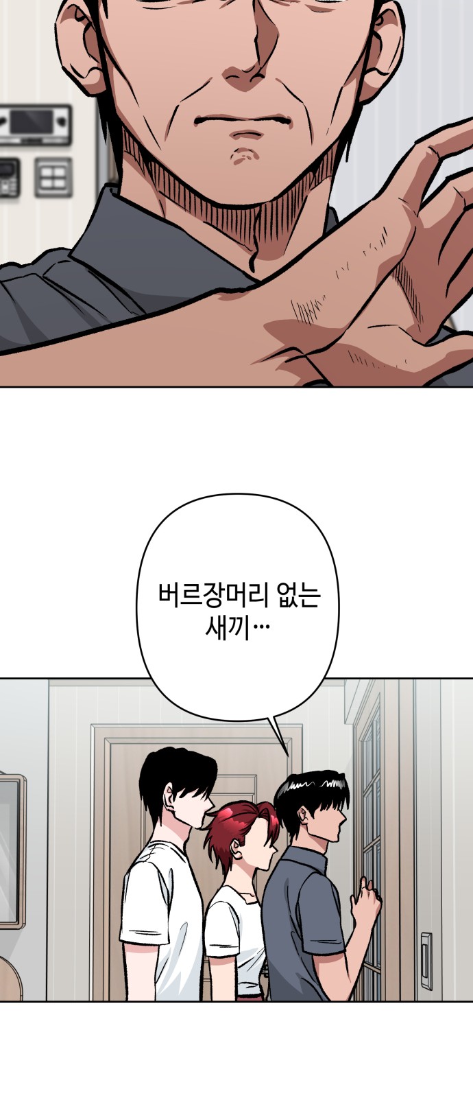 41 페이지