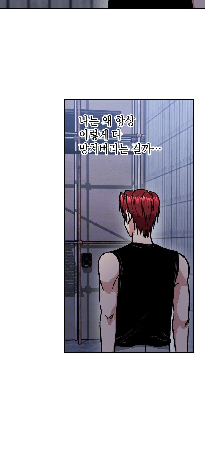 48 페이지