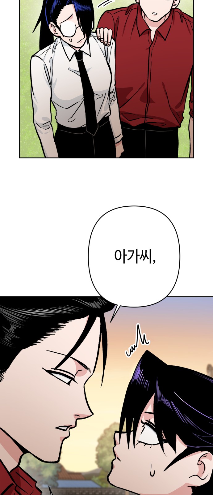 6 페이지