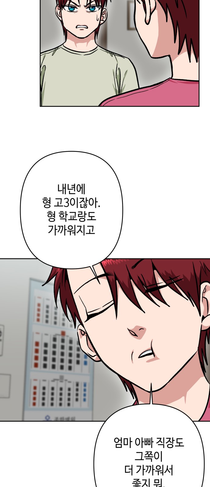 18 페이지