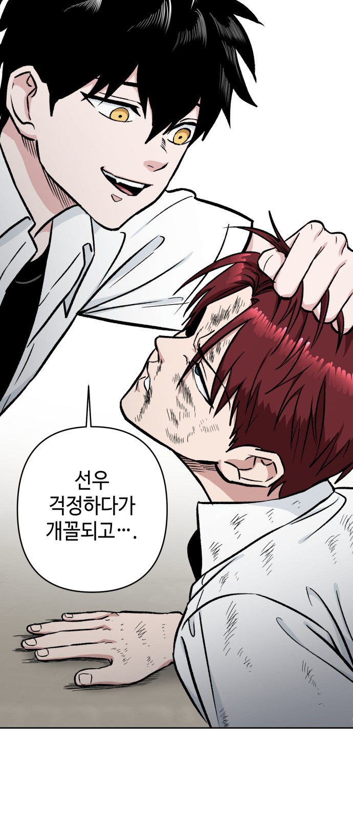 33 페이지