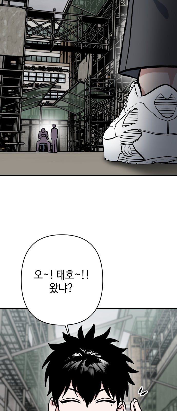 4 페이지