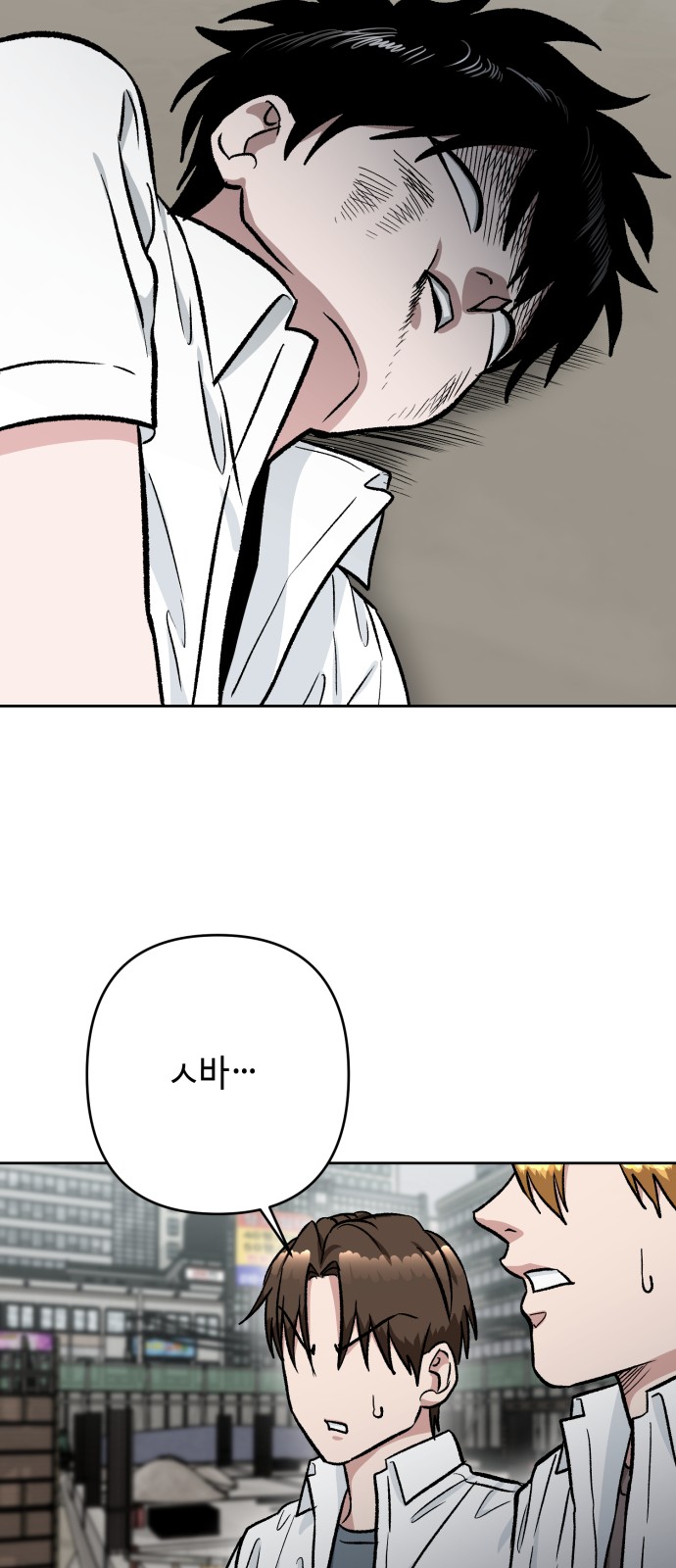 50 페이지