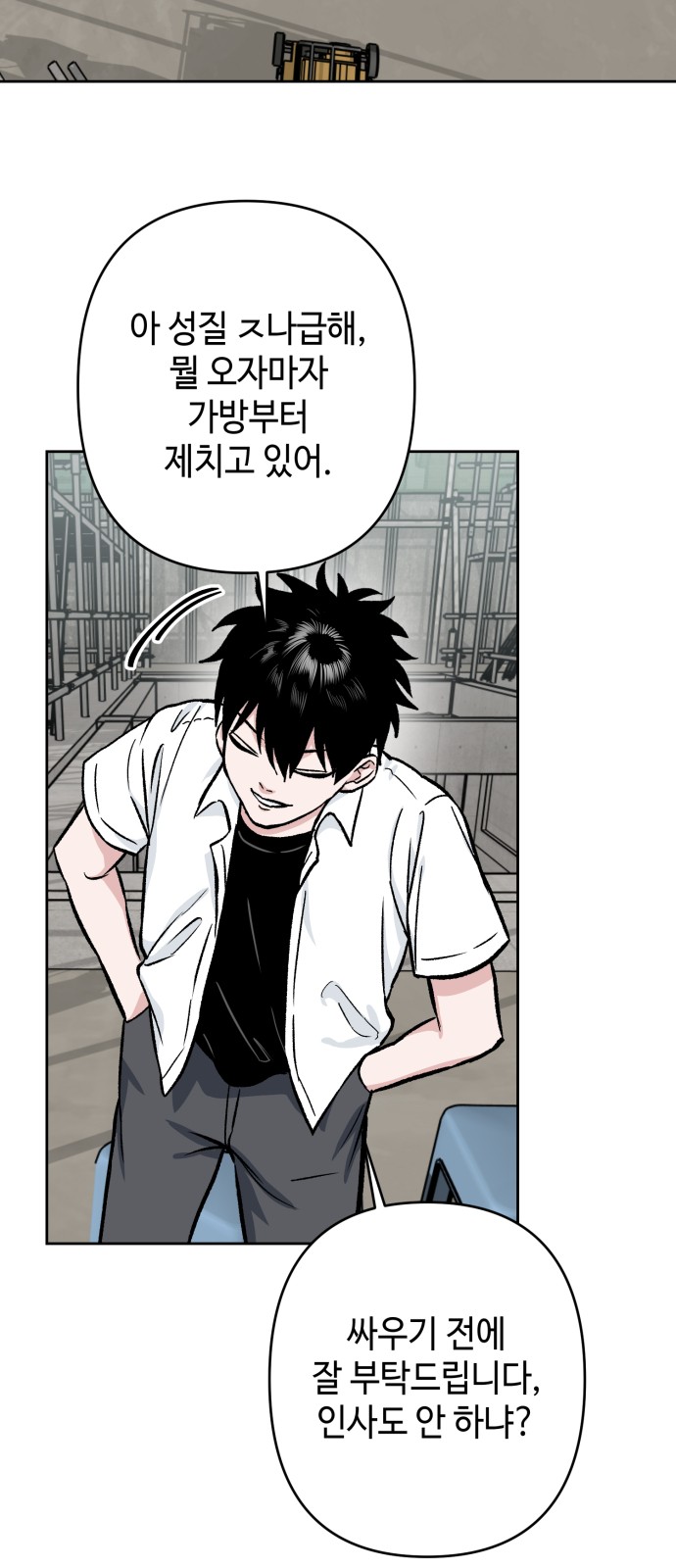 6 페이지
