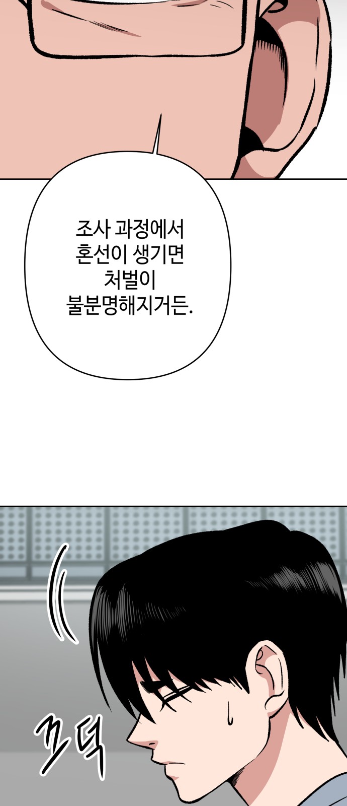 41 페이지