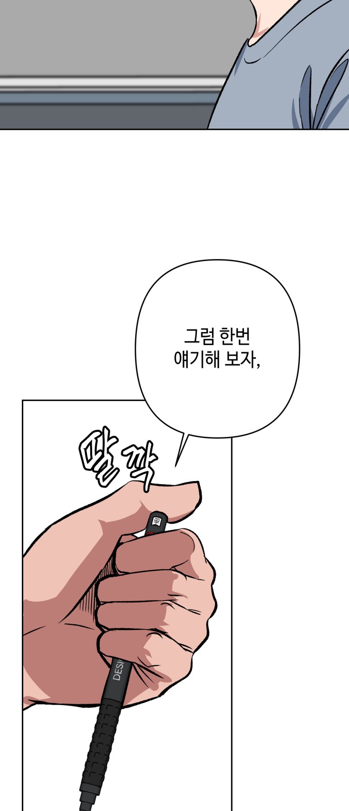 42 페이지