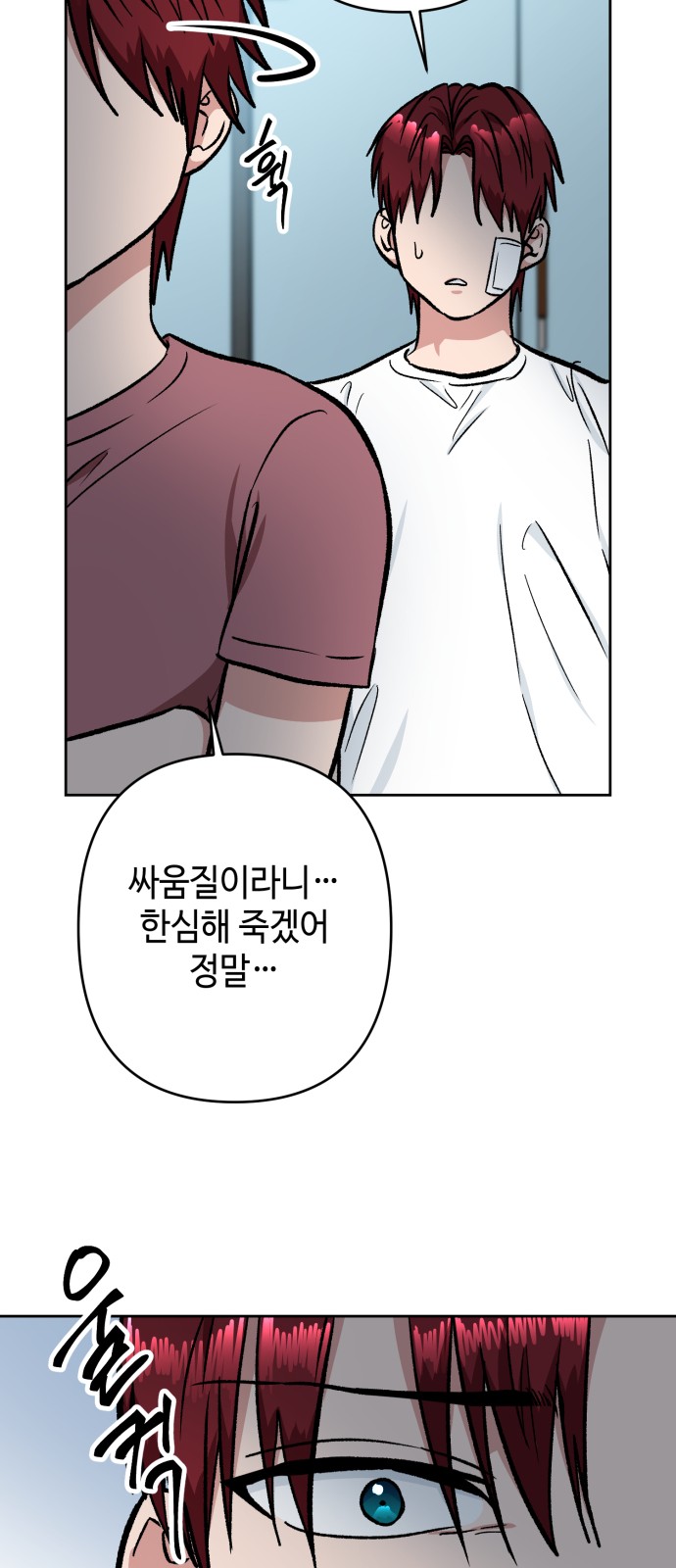 53 페이지