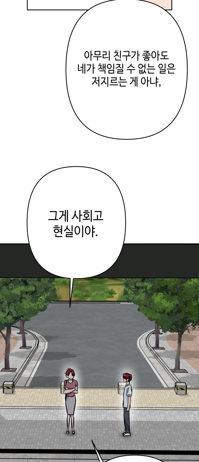 57 페이지