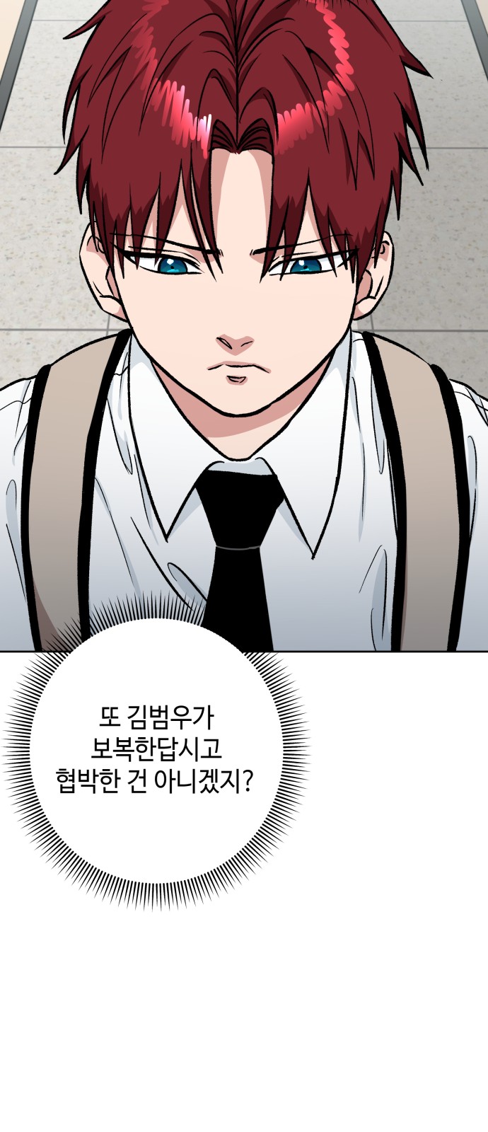 65 페이지