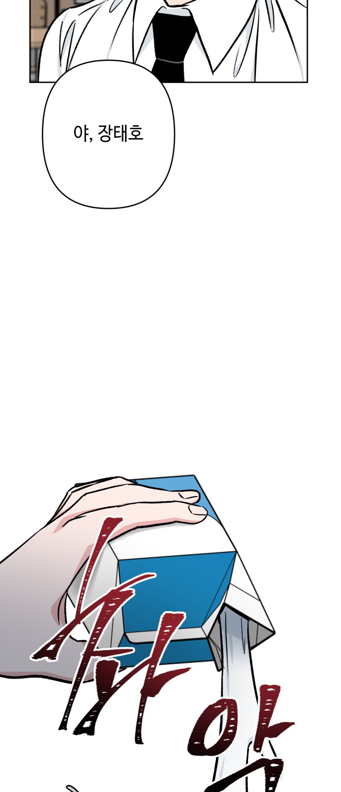 74 페이지