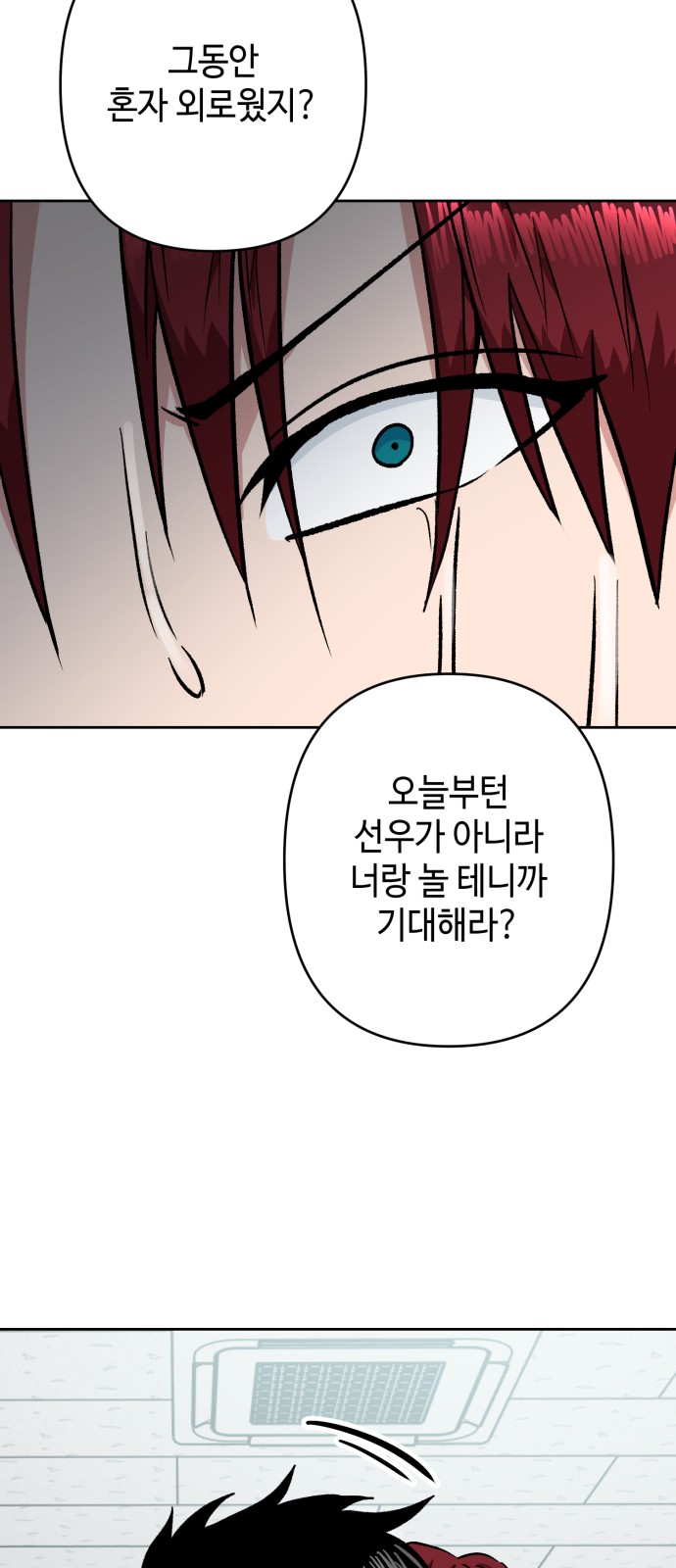 79 페이지