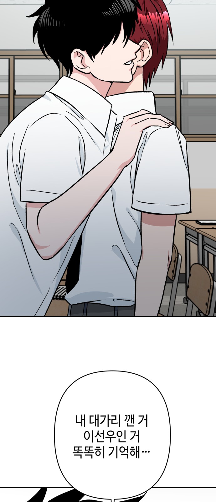 80 페이지