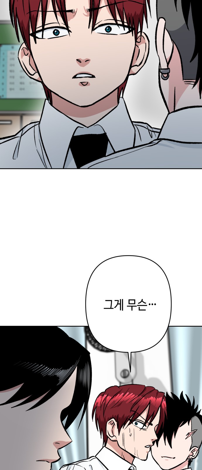 83 페이지