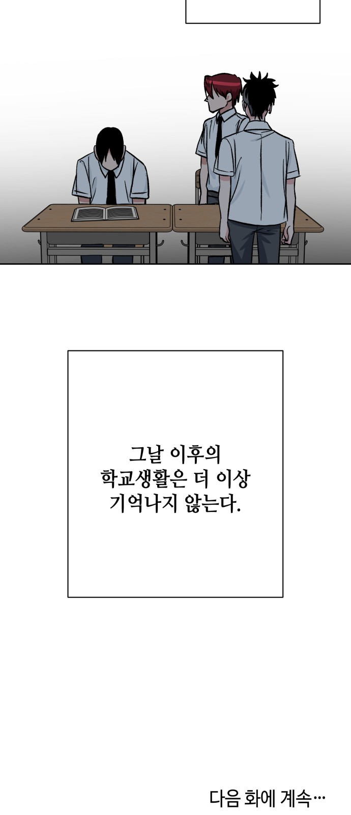 88 페이지