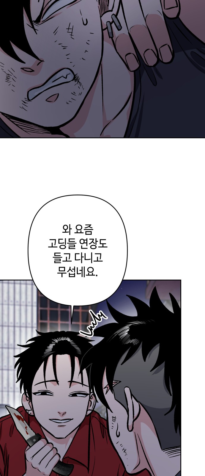 14 페이지