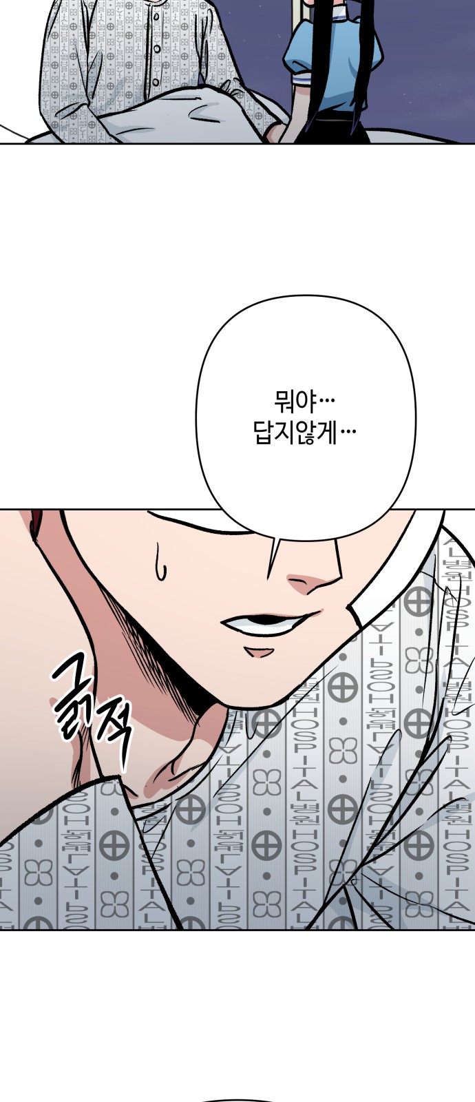 54 페이지