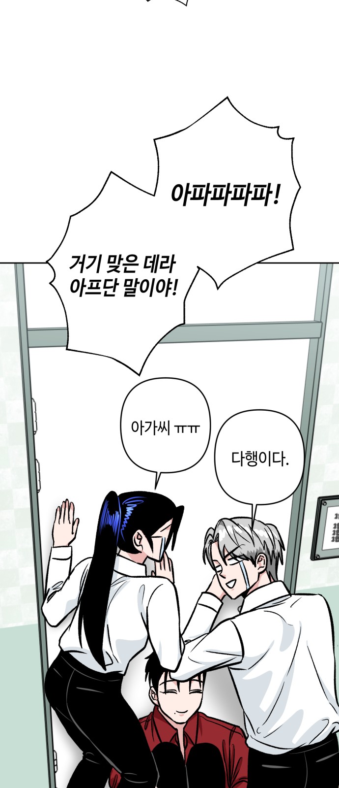 60 페이지