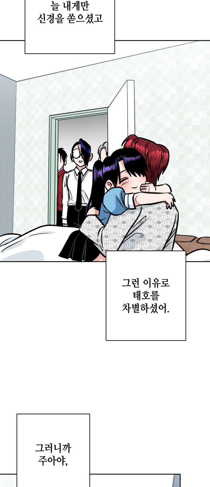 62 페이지