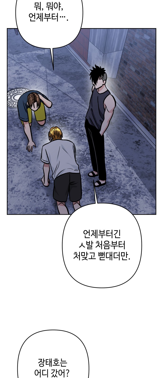 68 페이지
