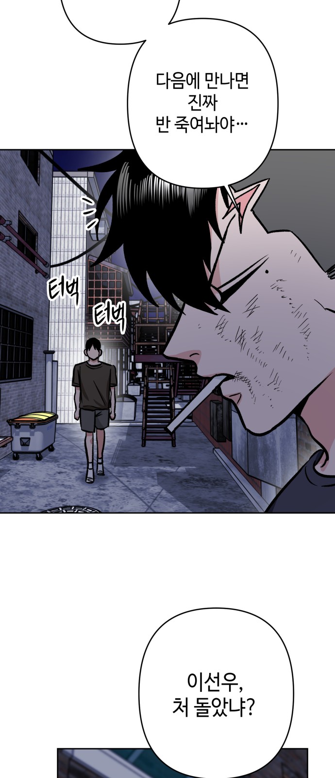 70 페이지