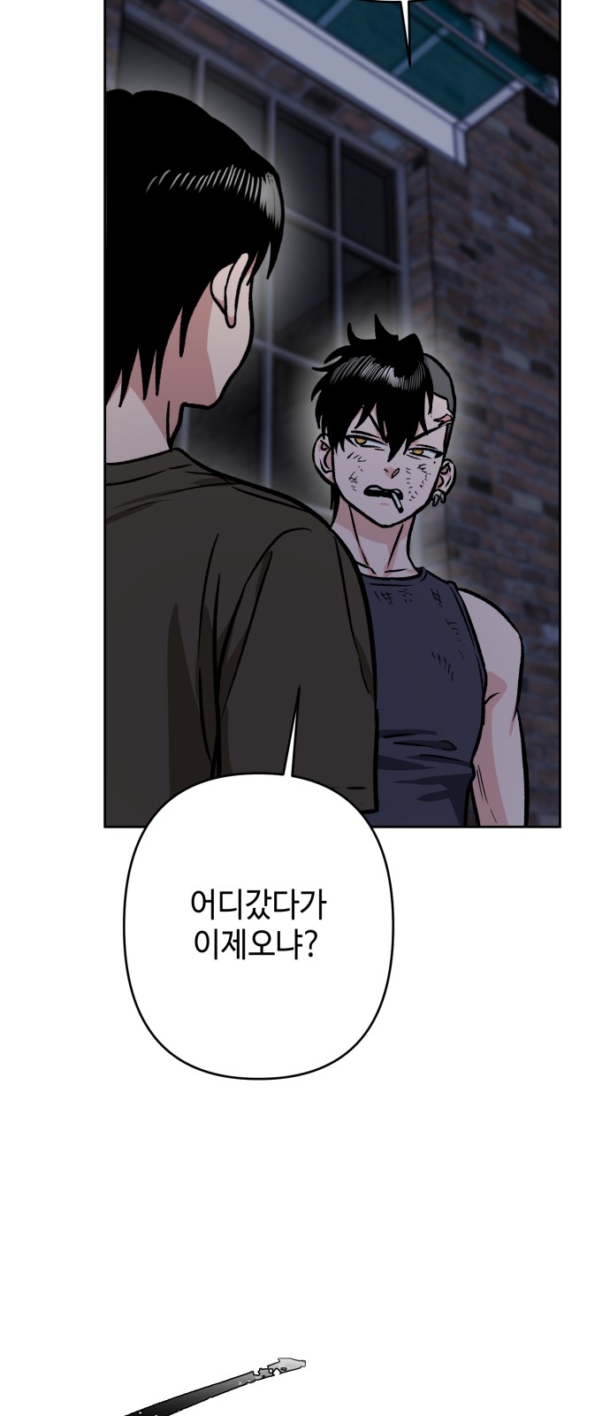 71 페이지