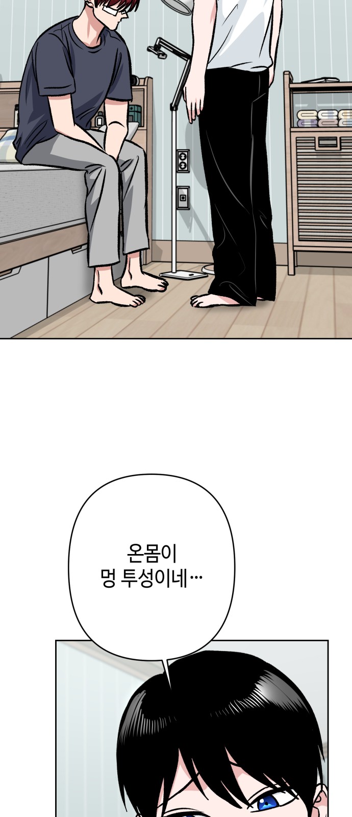 21 페이지