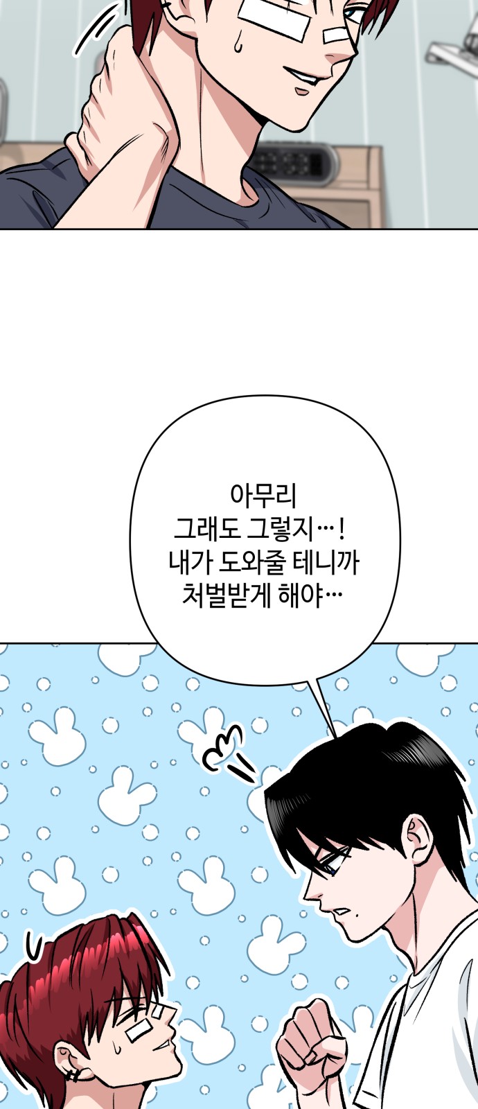 23 페이지