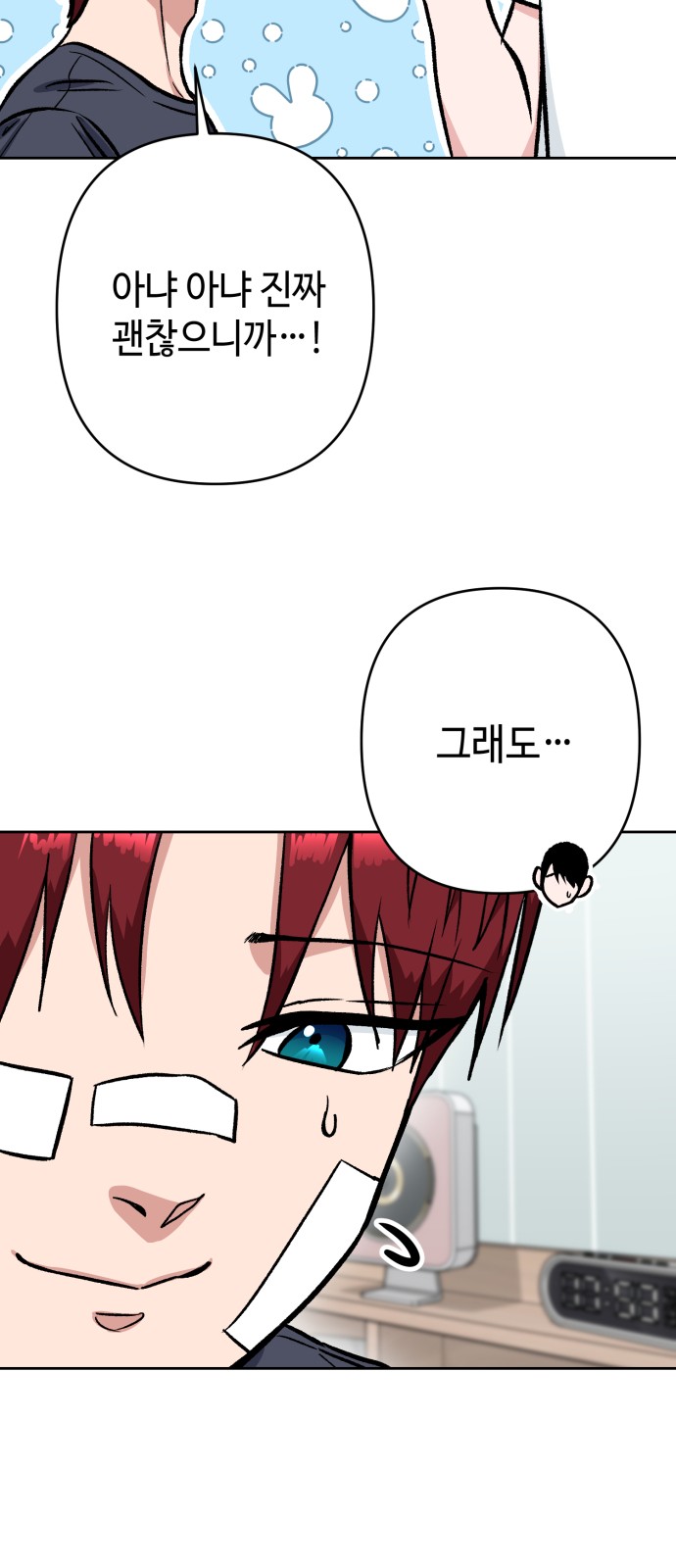 24 페이지