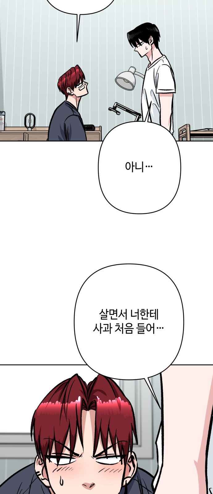 28 페이지