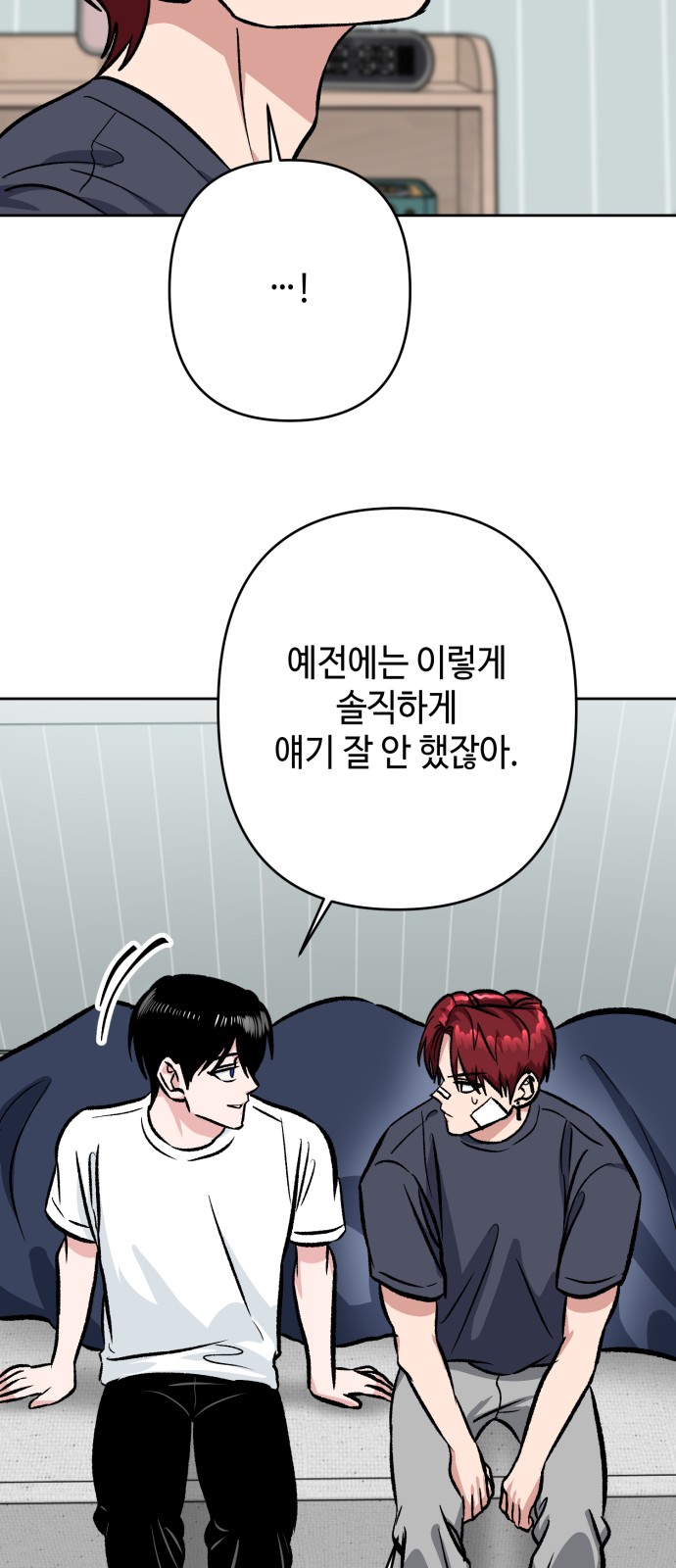 31 페이지