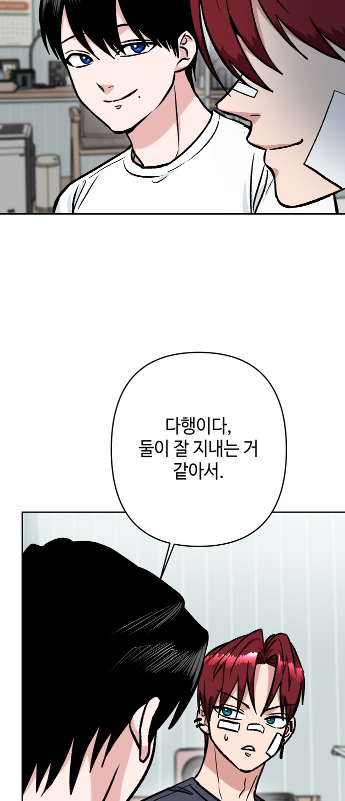 36 페이지
