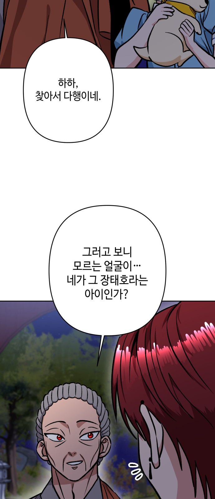 10 페이지