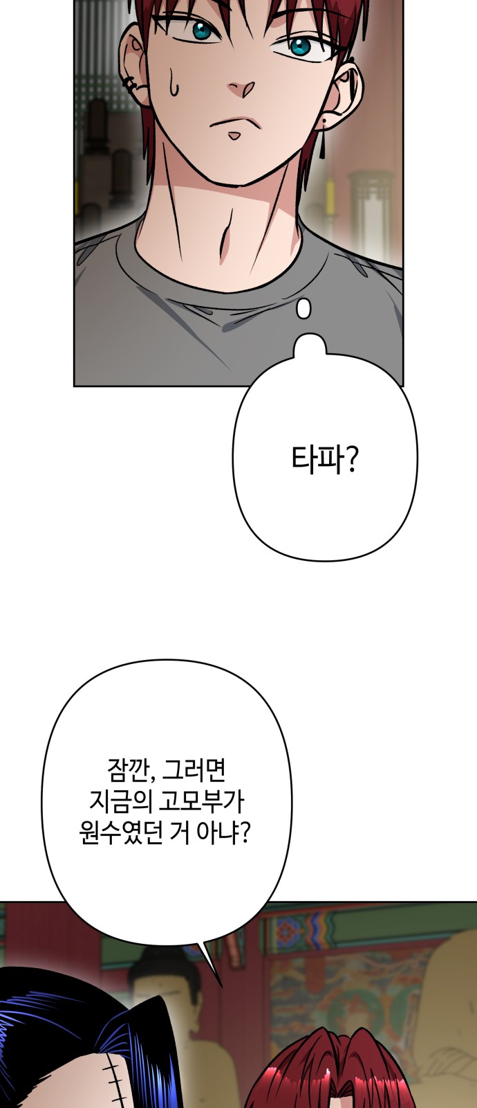 25 페이지