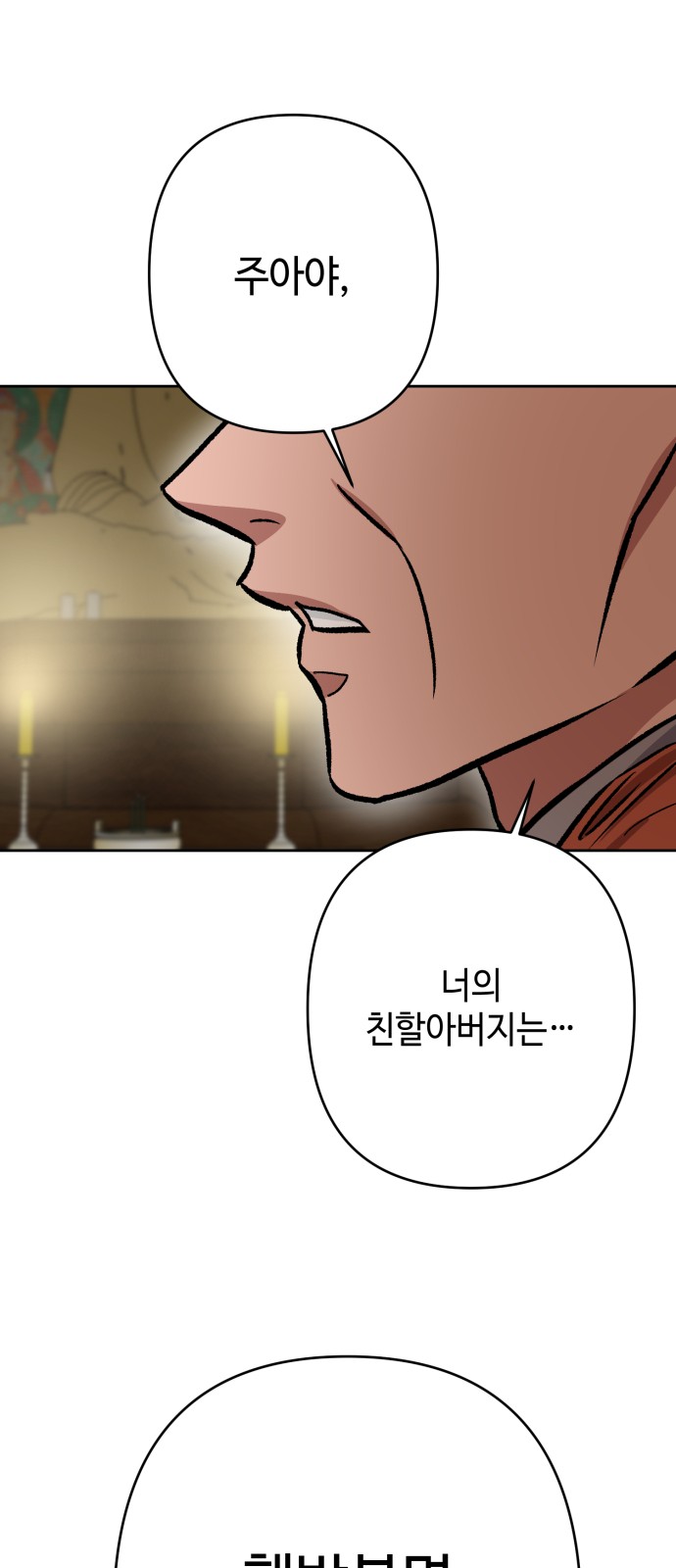 35 페이지