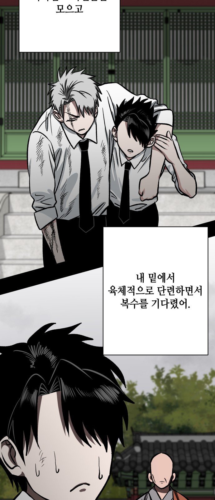 49 페이지