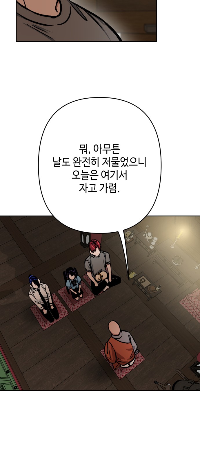 58 페이지