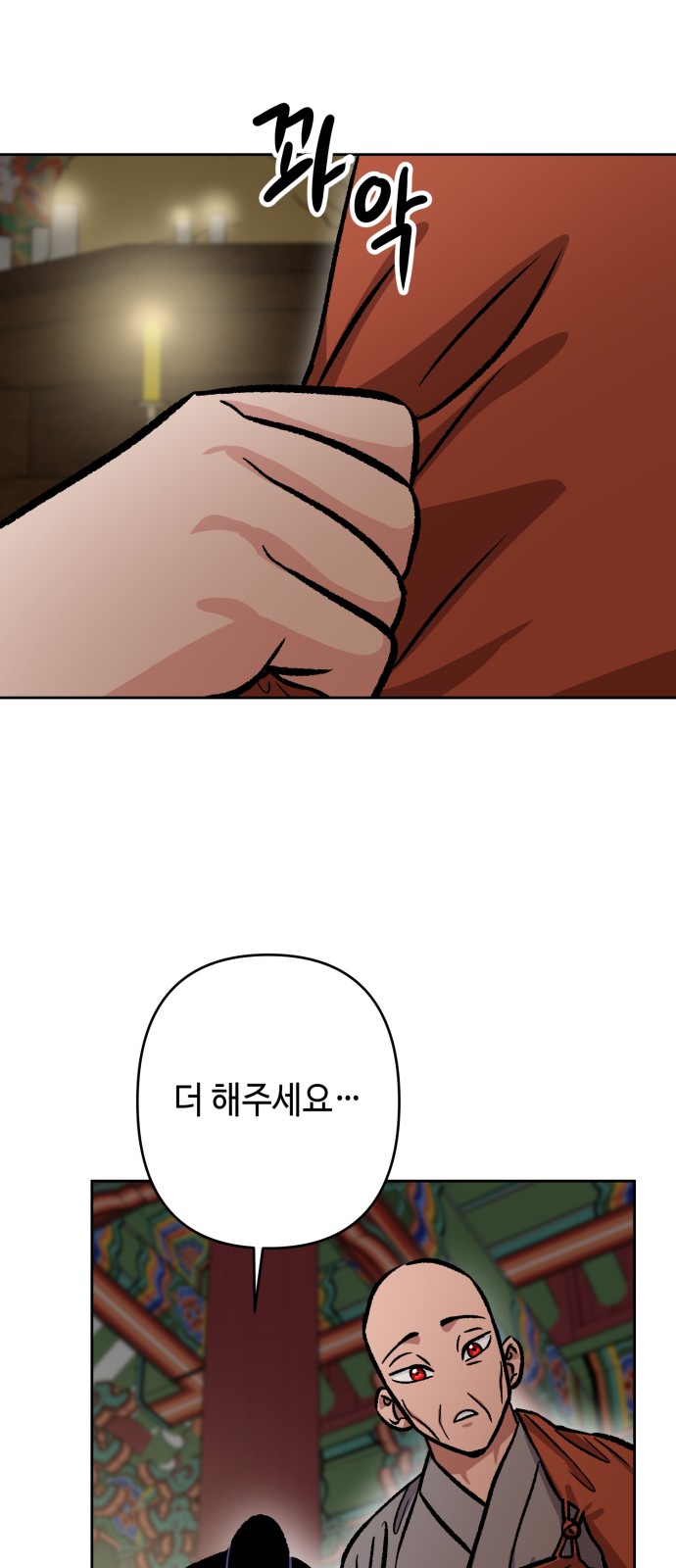 59 페이지