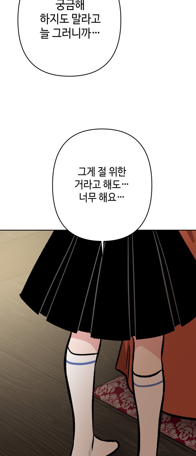 62 페이지