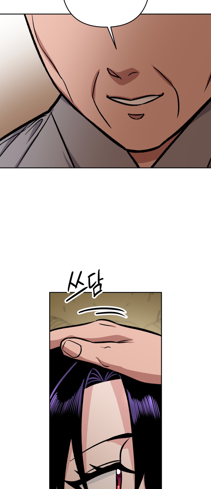 65 페이지
