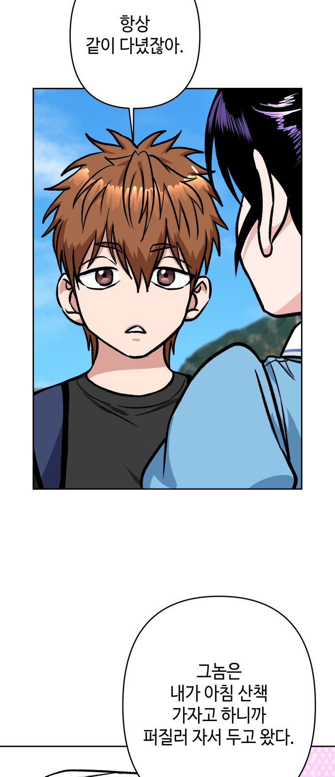 18 페이지