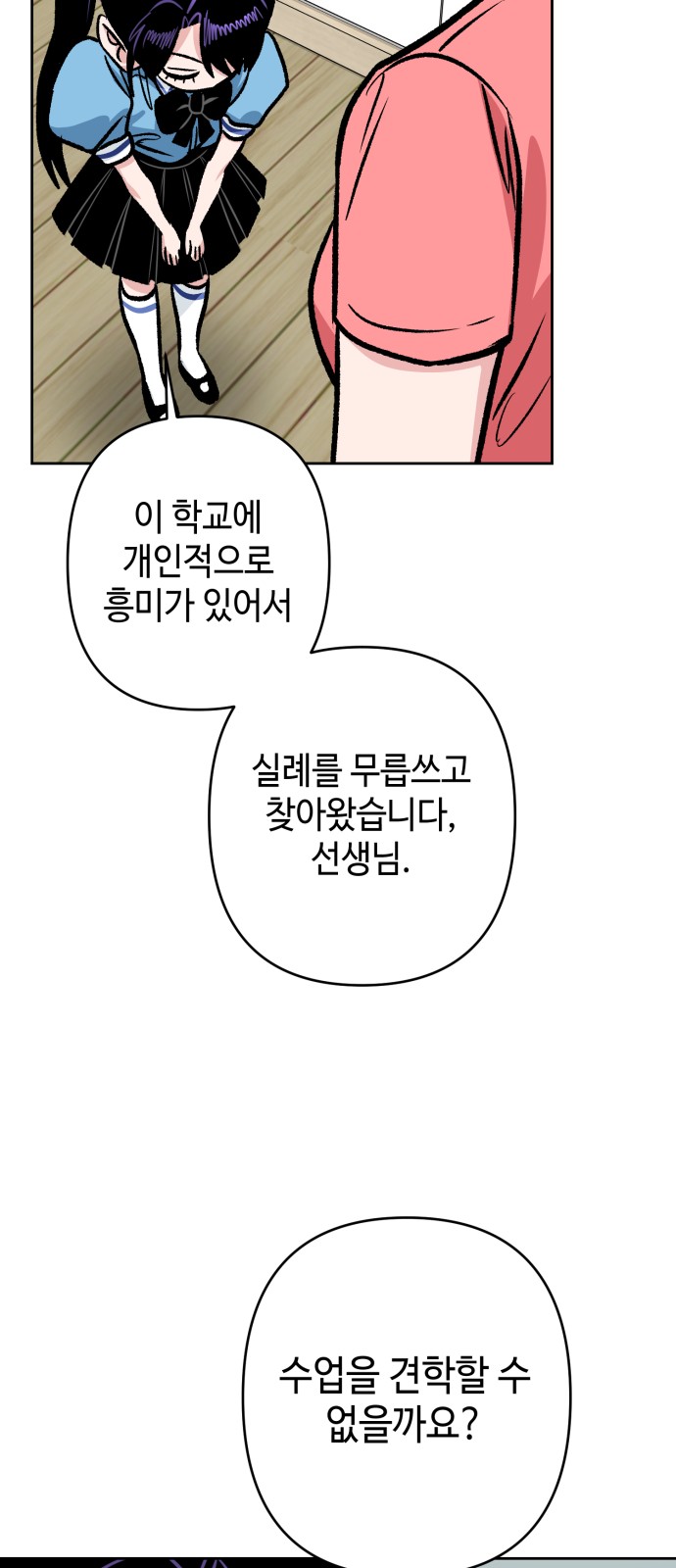 28 페이지
