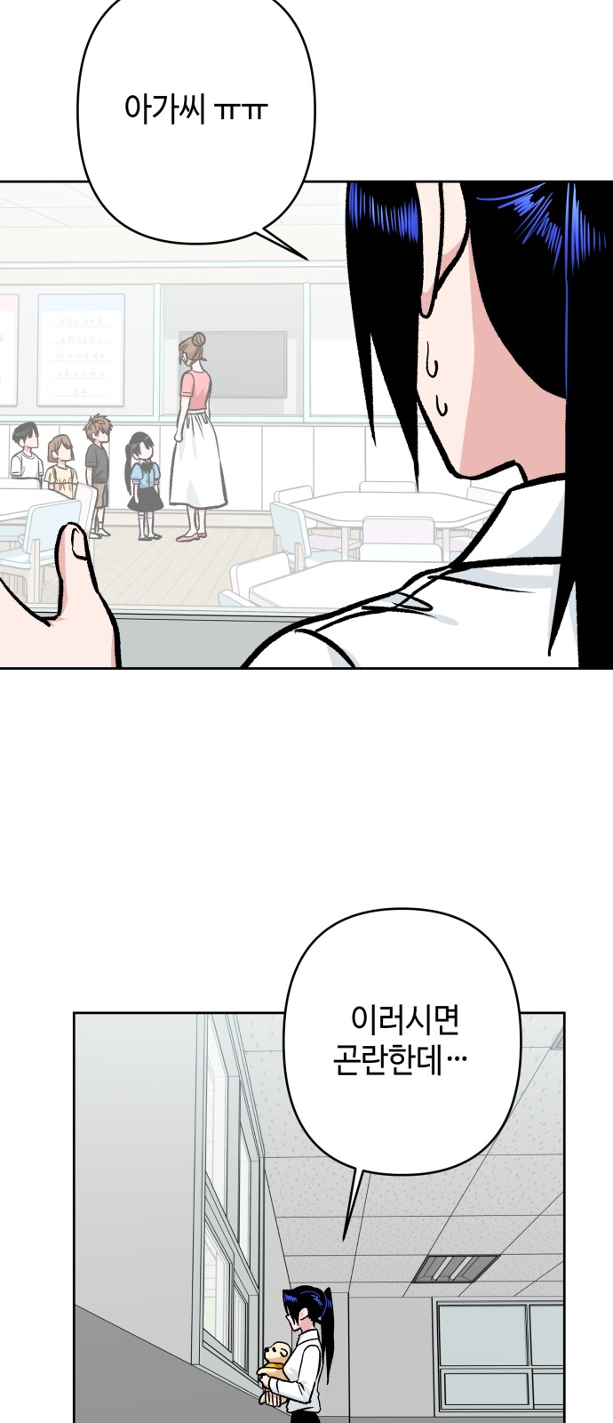 35 페이지