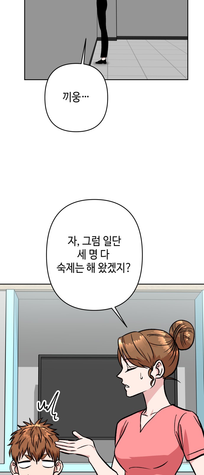 36 페이지
