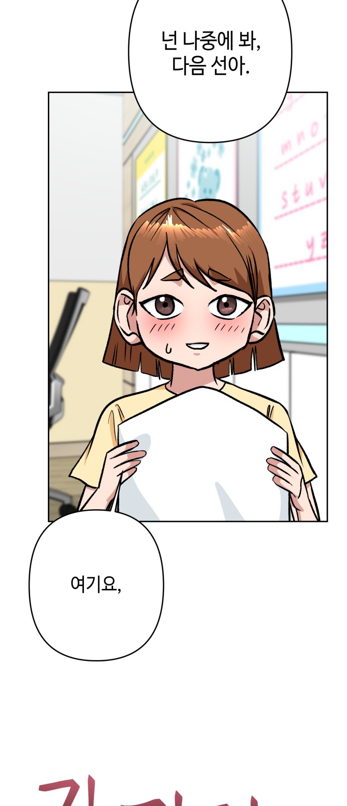 40 페이지