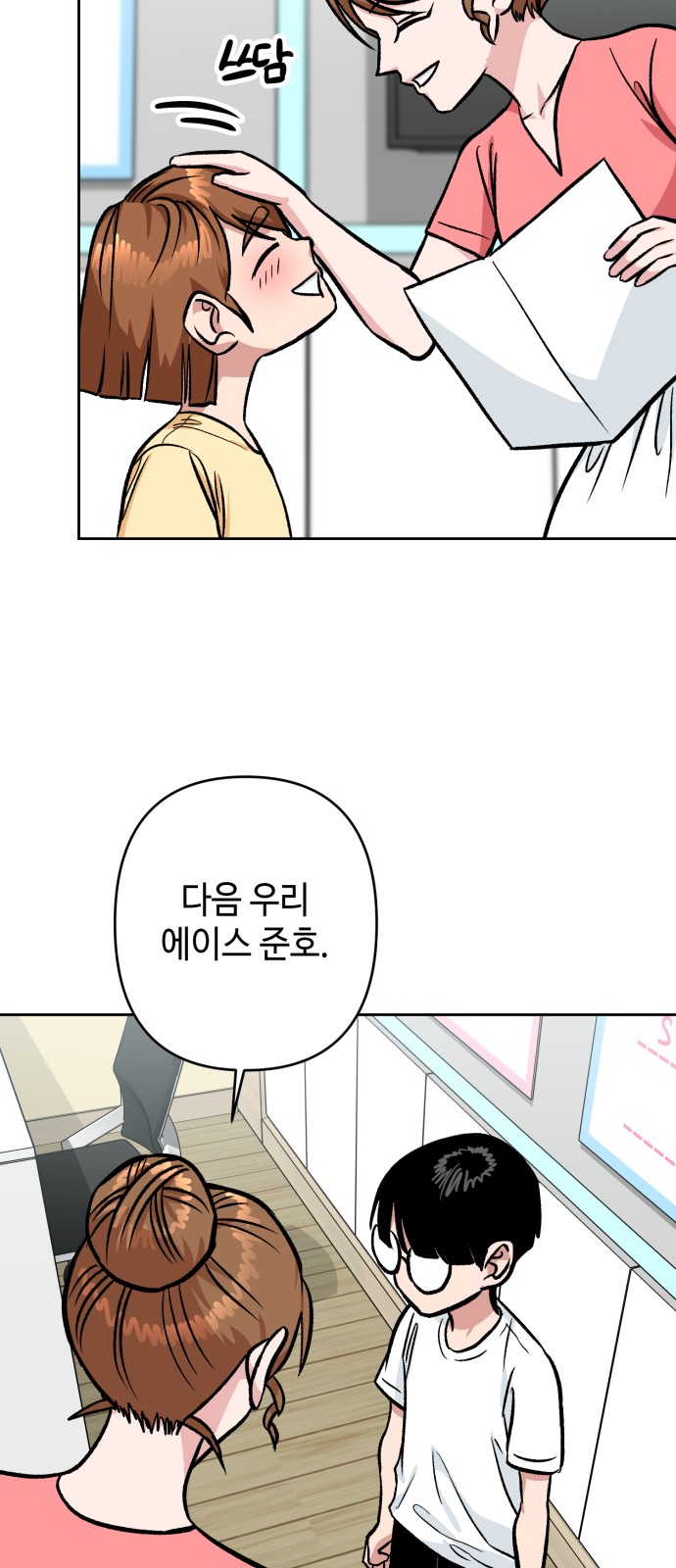 42 페이지